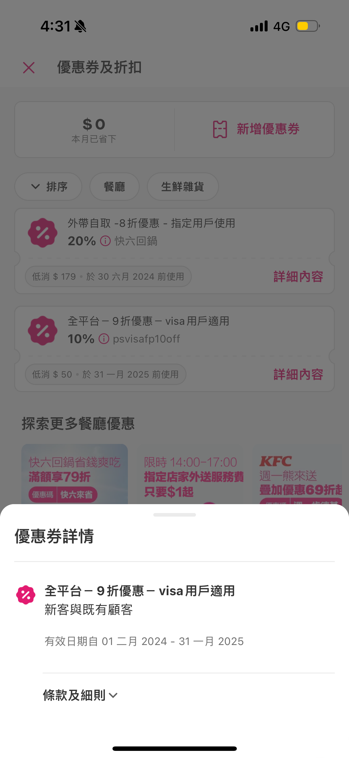 1 (複製) - LaureenChung
