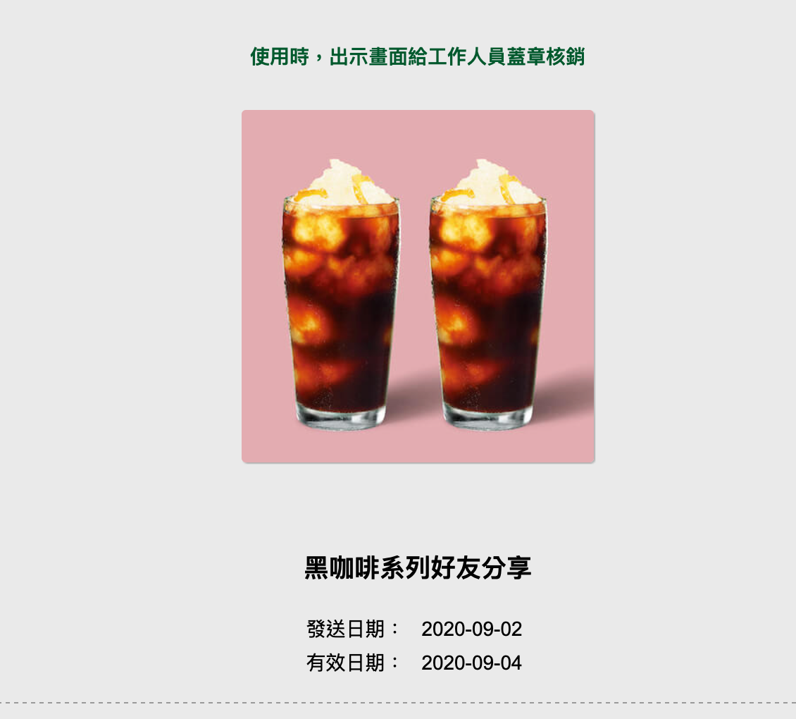 666668469 - LaureenChung